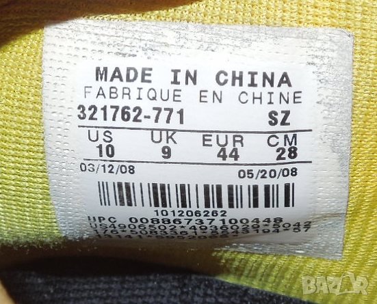 Nike Dunk Zoom High Supreme Yellow -- номер 44, снимка 4 - Кецове - 34325183