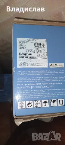 не разпечатан Philips саундбар, снимка 4 - Декове - 56184298