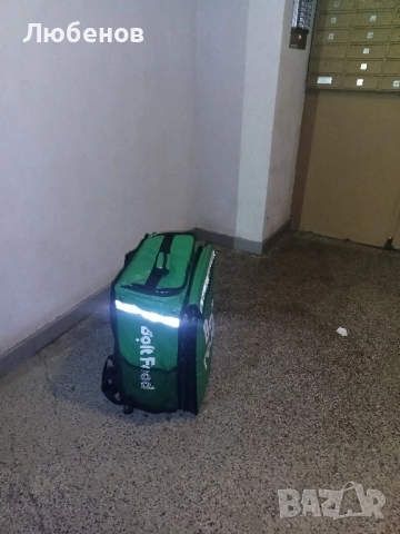 търсим куриери за разнос на храна 