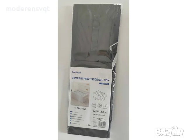 Кутия органайзер за дрехи 9 отделения сива, снимка 4 - Други стоки за дома - 48055886