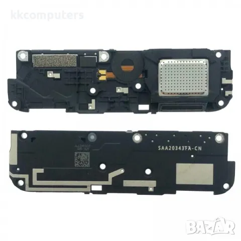 Блок звънец за Xiaomi Poco F2 Pro Баркод : 350969