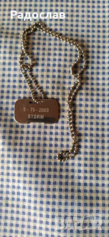 колие Strom X-Men