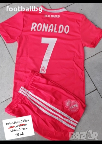 CR 7 💜⚽️ РЕТРО екипи 💜⚽️ детско юношески футболни екипи , снимка 5 - Футбол - 34872066