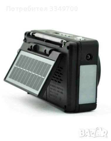 Качественно соларно радио с блутут (радио сьс солар соларно зареждане), снимка 3 - Други стоки за дома - 40641535