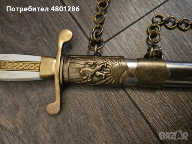 Български офицерски кортик, снимка 2 - Антикварни и старинни предмети - 54272349