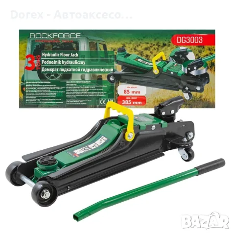 Хидравличен крик тип крокодил RockForce - 3т. 85-385 мм.