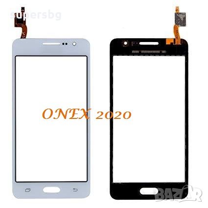 Тъч скрийн за Samsung  G532 Galaxy Grand Prime 2 Colors, снимка 1