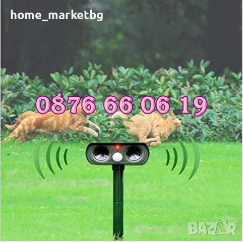 Соларен уред против къртици, змии, влечуги, уред птротив вредители, снимка 7 - Други - 50577518