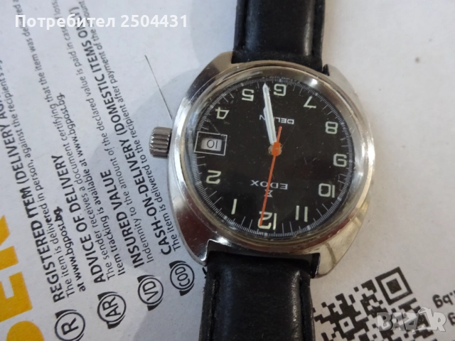 едокс делфин, снимка 2 - Мъжки - 52803850