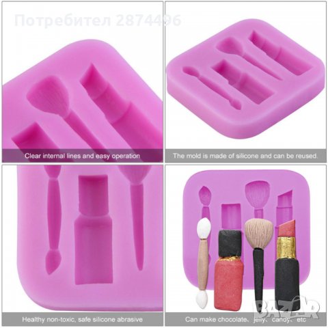 3808 Силиконов молд с форми на гримове, снимка 5 - Форми - 38997826