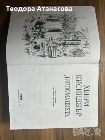 Учебници - Право, снимка 11 - Специализирана литература - 54006409