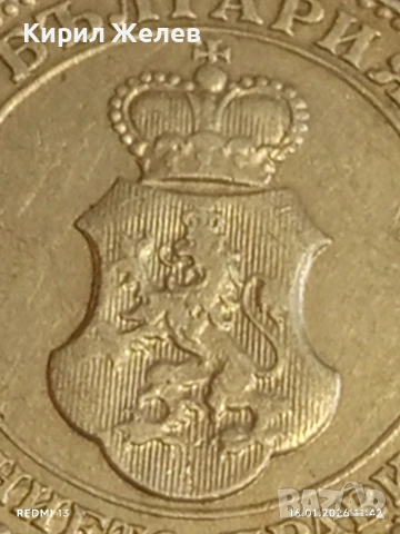 Монета 20 стотинки 1913г. Царство България Цар Фердинанд първи за КОЛЕКЦИЯ 53116, снимка 8 - Нумизматика и бонистика - 53119330