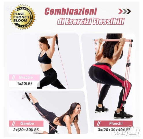 Пилатес лост, фитнес ластици за съпротивление, снимка 6 - Други - 52893551