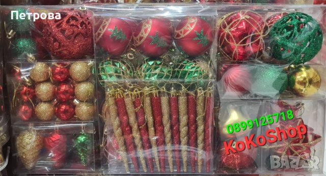 Играчки за коледна елха-106 броя/декорация за коледна елха/украса за коледна елха , снимка 3 - Декорация за дома - 42708175