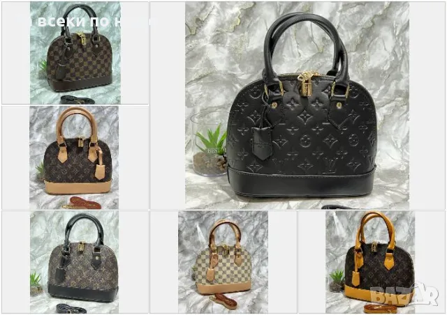 Дамска чанта Louis Vuitton - Налични различни цветове Код D914