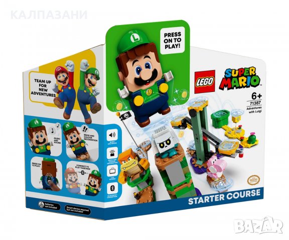 LEGO® Super Mario 71387 - Приключения с Luigi начална писта