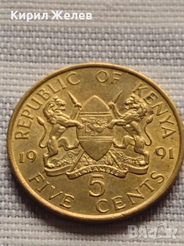 Две монети 1 ранд 2004г. Африка / 5 цент 1991г. Кения за КОЛЕКЦИОНЕРИ 41178, снимка 7 - Нумизматика и бонистика - 42818990