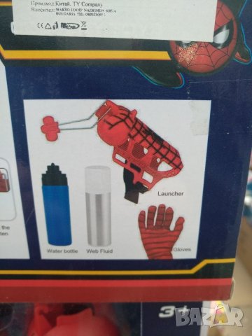 Ръкавица на Спайдърмен,изстрелваща паяжина., снимка 2 - Образователни игри - 38222060