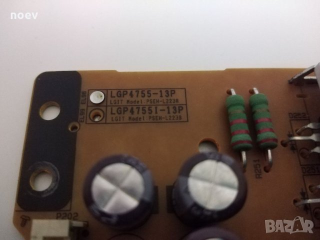 Power Board EAX64908101(2.2) LGP4755-13P, снимка 3 - Части и Платки - 33834055