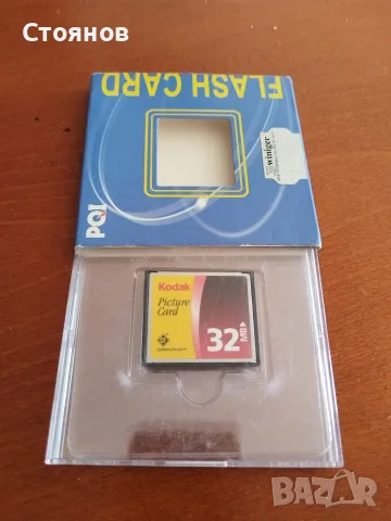Compact Flash карти памет за камери. , снимка 9 - Чанти, стативи, аксесоари - 54560926