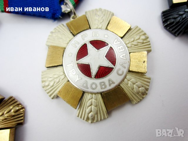 НРБ-Орден Трудова слава-1ва,2-ра,3-та степен-Пълен комплект, снимка 5 - Колекции - 37042353