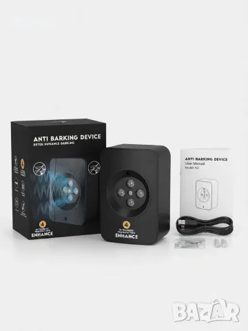Ултразвуково устройство срещу кучешки лай (Anti Barking Device - Модел: K3)