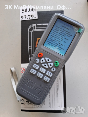 Четец на чипове / Smart Card Replicator, снимка 2 - Друга електроника - 53971451