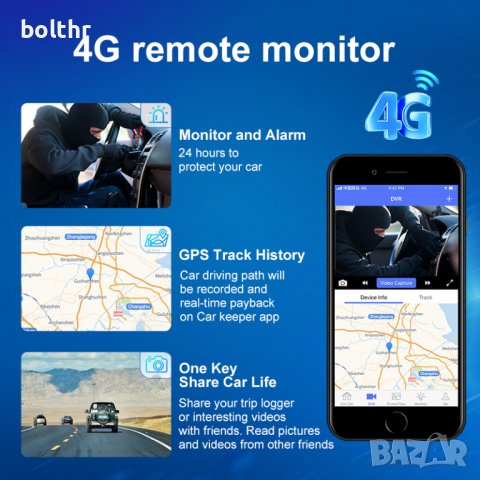 GPS НАВИГАЦИОННА МУЛТИМЕДИЙНА СИСТЕМА WEST ROAD WR-A122, 12 ИНЧА, ANDROID 13, WI-FI, 4G, ВИДЕО РЕГИС, снимка 2 - WEST ROAD - 40098618