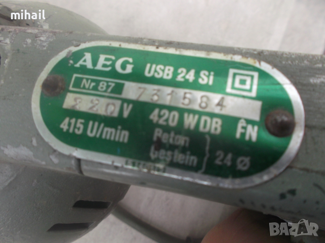 baier combi 80 aeg, снимка 3 - Градинска техника - 44570195