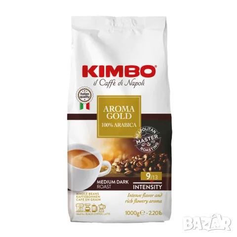 Кафе Kimbo Aroma Gold 100% Arabica 1 кг. на зърна внос от Италия, снимка 11 - Други - 52522482