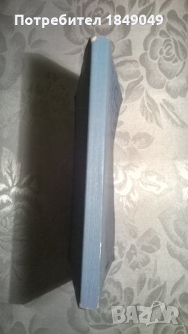 Студена кухня, снимка 3 - Специализирана литература - 33719811