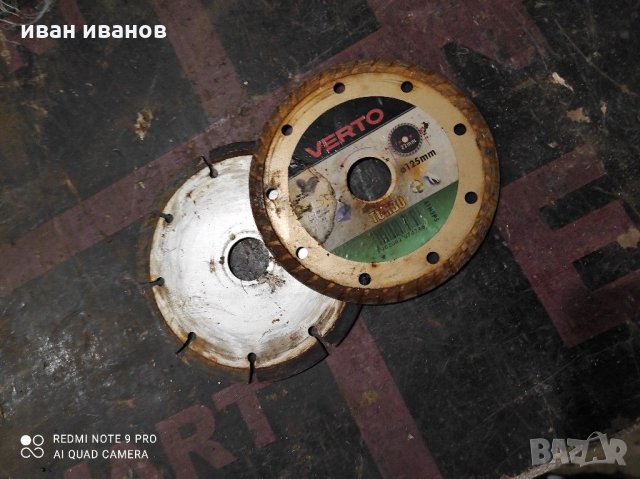 Дискове фаянс