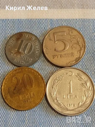 Четири монети от цял свят РУСИЯ, ДОЙЧЕ РАЙХ, ТУРЦИЯ, РУМЪНИЯ за КОЛЕКЦИЯ 25224