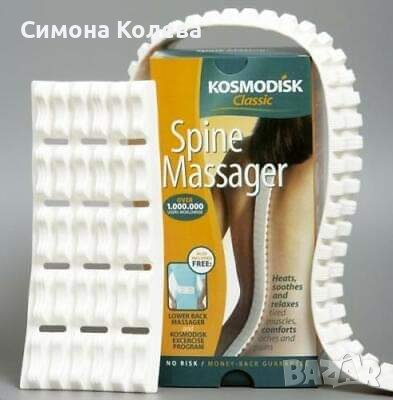 ✨Масажор за гръб Космодиск Classic Spin Massager, снимка 4 - Масажори - 40137404