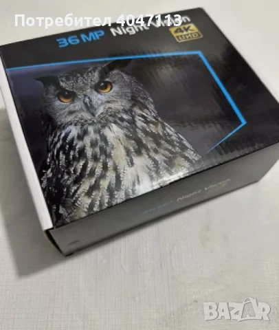 Бинокъл 4k нощно виждане, 36MP