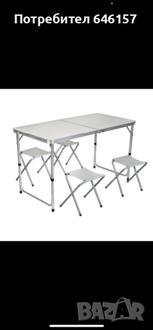 Комплект сгъваема алуминиева маса с 4 стола – идеален за къмпинг, двор и почивка