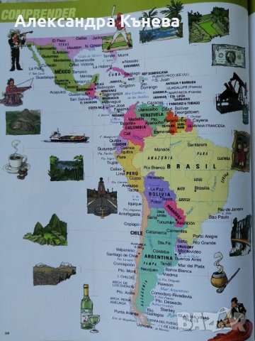 Учебно помагало по испански език ниво В1, снимка 4 - Чуждоезиково обучение, речници - 30011912