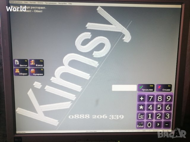 Търговски софтуер за заведение, снимка 4 - Друго търговско оборудване - 42822892