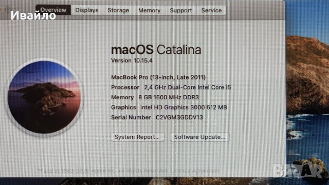 Apple Macbook Pro A1278  i5,8 RAM,SSD, снимка 3 - Лаптопи за работа - 37190634