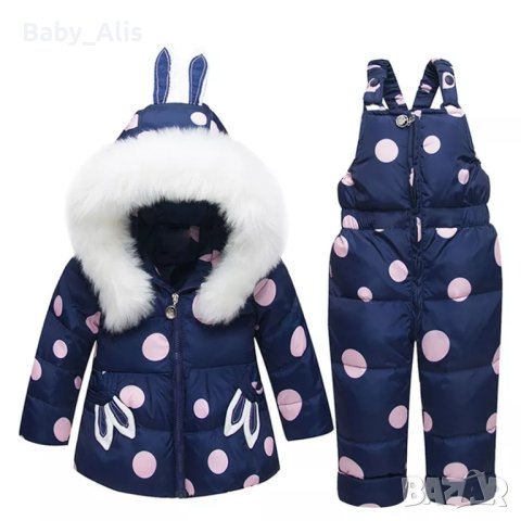 Ново!Яке и Гащеризон с гъши пух 