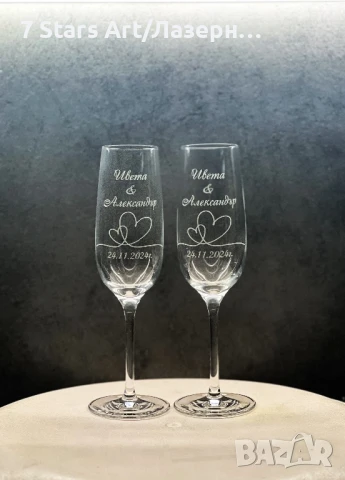 Гравирани сватбени чаши с графика и надпис по избор, снимка 17 - Чаши - 38203162