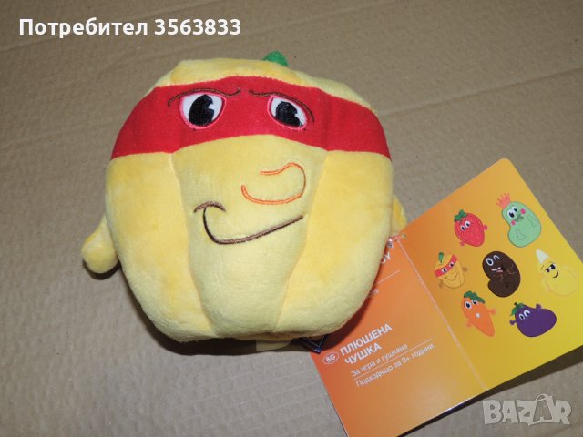 Плюшена  играчка      Чушка за игра и гушкане, снимка 5 - Плюшени играчки - 40094741