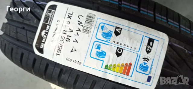 Лятна гума 195/55/16 Uniroyal