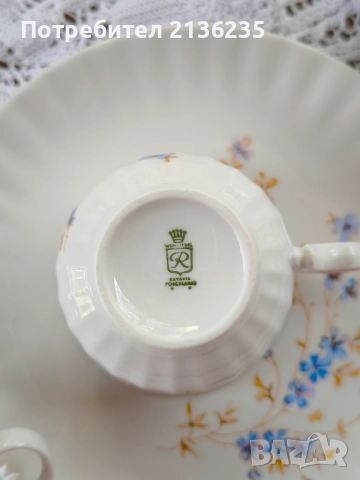 Сервиз за чай , снимка 10 - Сервизи - 51697448
