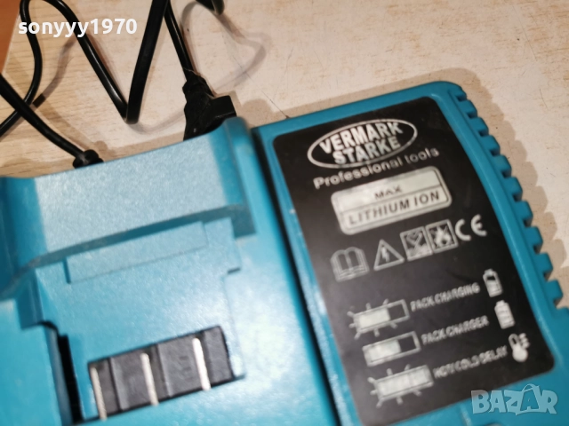 VERMARK STARKE-BATTERY CHARGER 2412251834, снимка 6 - Винтоверти - 52893307