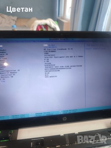 Hp pavilion sleekbook 15, снимка 6 - Части за лаптопи - 39740869