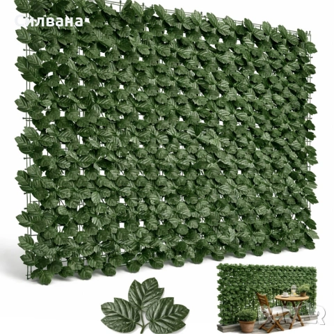 Изкуствен жив плет, снимка 5 - Огради и мрежи - 54158192