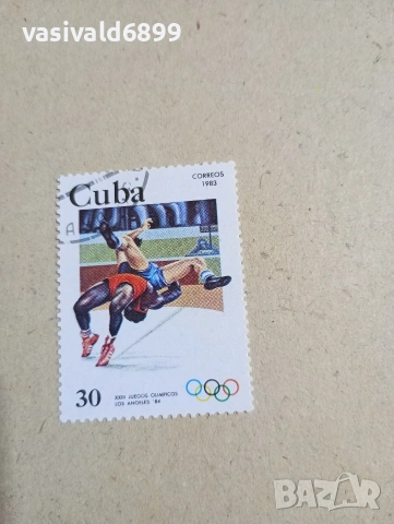 Лот от 5 марки Куба , снимка 10 - Филателия - 53379098