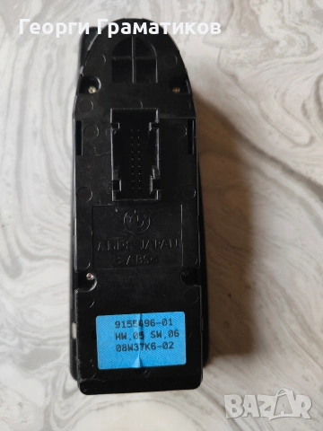 Огледало за обратно виждане за БМВ 