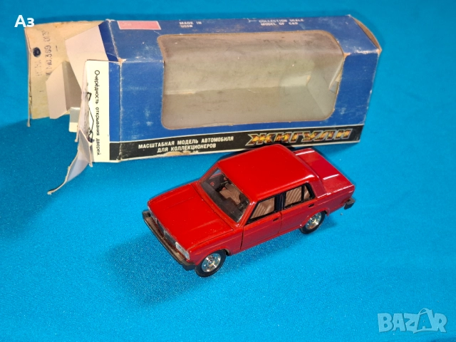 Руски метален модел на кола Лада 2105 ВАЗ в мащаб 1:43 Made in USSR Сделано в СССР